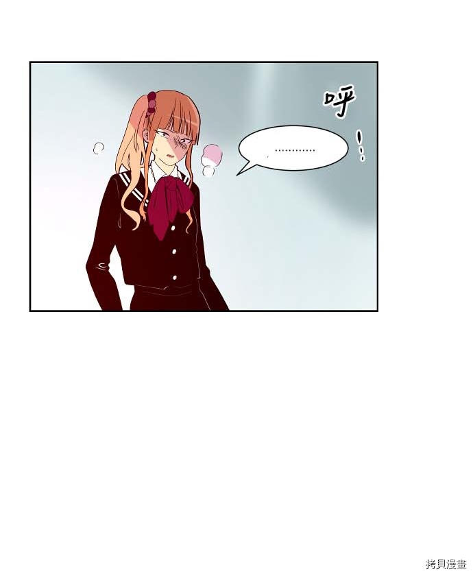 抱歉，我要毁灭一下这个地球[拷贝漫画]韩漫全集-第114话无删减无遮挡章节图片 