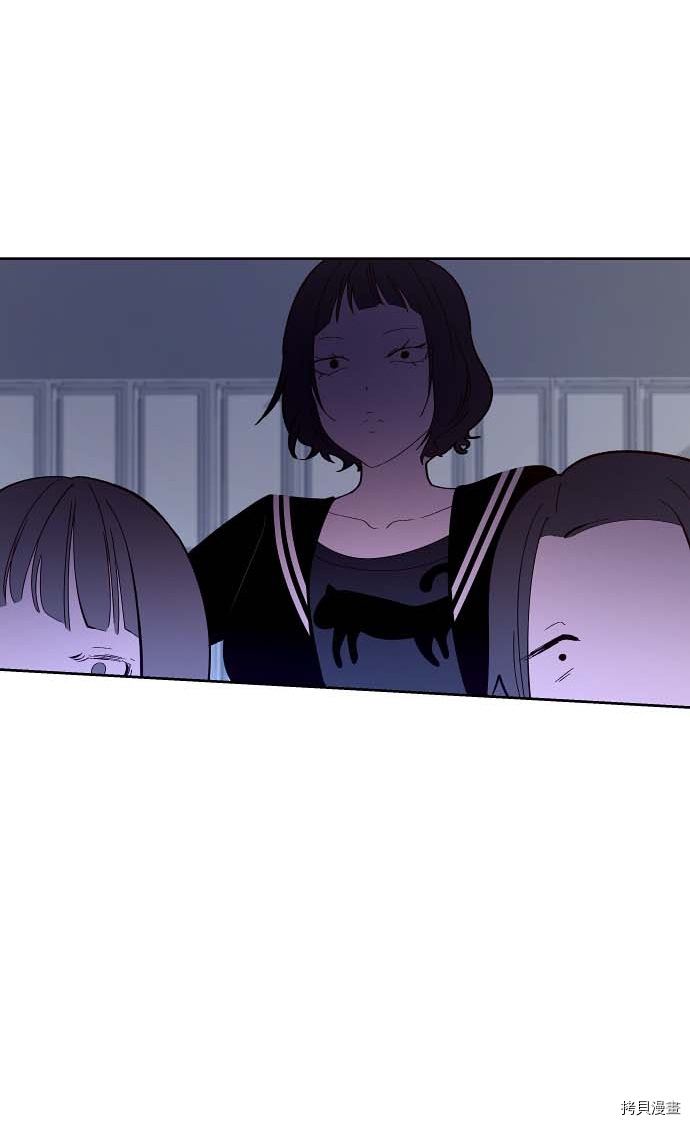 抱歉，我要毁灭一下这个地球[拷贝漫画]韩漫全集-第114话无删减无遮挡章节图片 