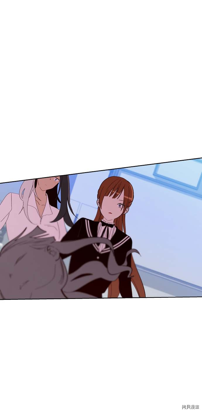 抱歉，我要毁灭一下这个地球[拷贝漫画]韩漫全集-第115话无删减无遮挡章节图片 