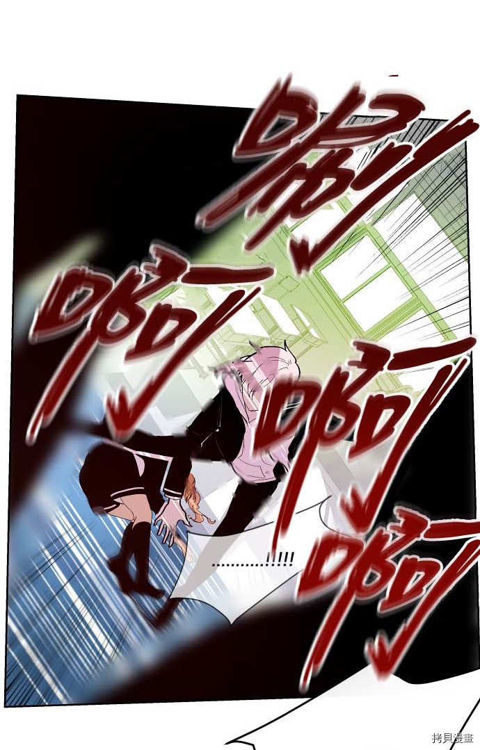 抱歉，我要毁灭一下这个地球[拷贝漫画]韩漫全集-第115话无删减无遮挡章节图片 