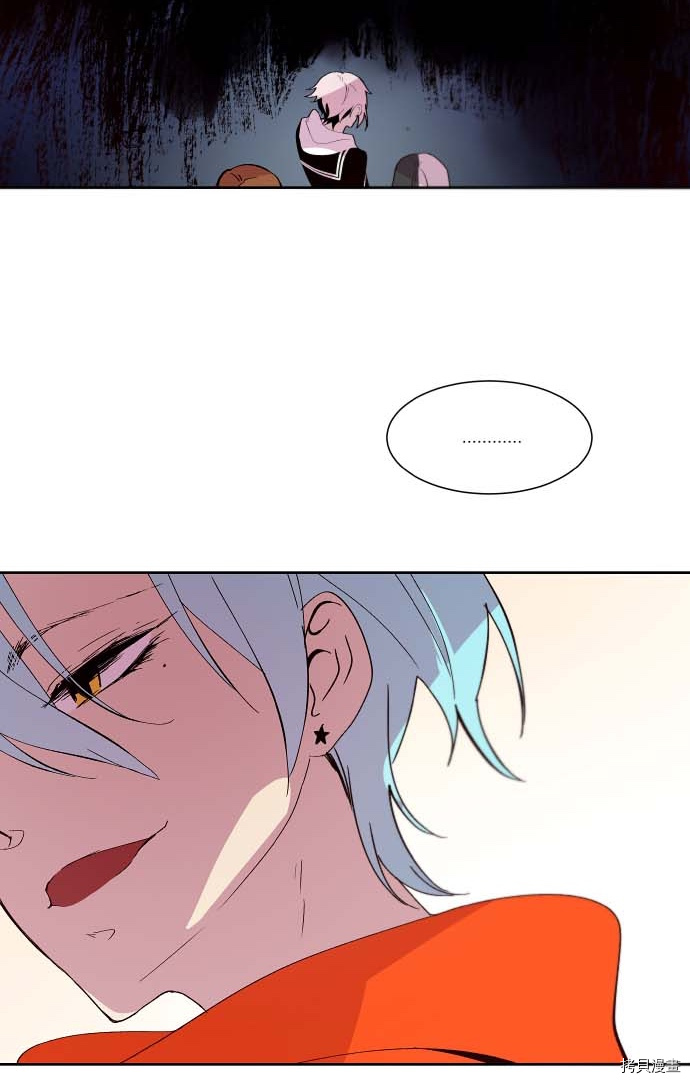 抱歉，我要毁灭一下这个地球[拷贝漫画]韩漫全集-第115话无删减无遮挡章节图片 
