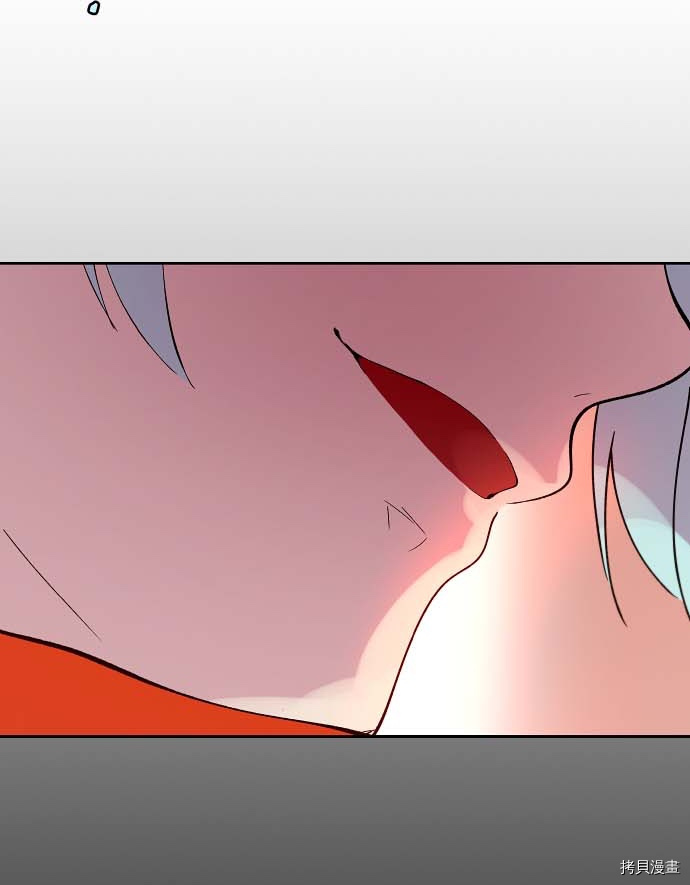 抱歉，我要毁灭一下这个地球[拷贝漫画]韩漫全集-第115话无删减无遮挡章节图片 