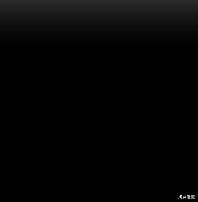 抱歉，我要毁灭一下这个地球[拷贝漫画]韩漫全集-第116话无删减无遮挡章节图片 