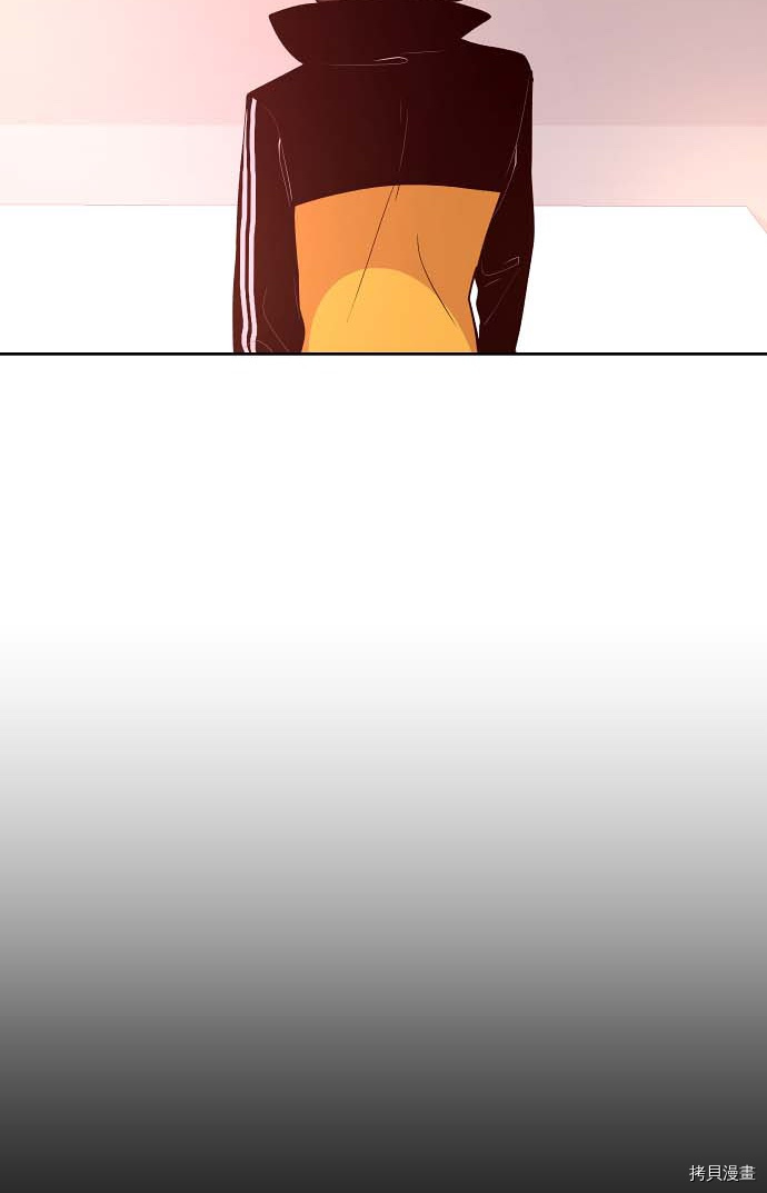 抱歉，我要毁灭一下这个地球[拷贝漫画]韩漫全集-第116话无删减无遮挡章节图片 