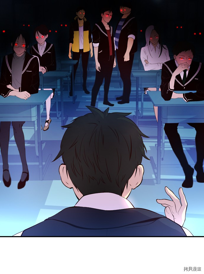 抱歉，我要毁灭一下这个地球[拷贝漫画]韩漫全集-第12话无删减无遮挡章节图片 