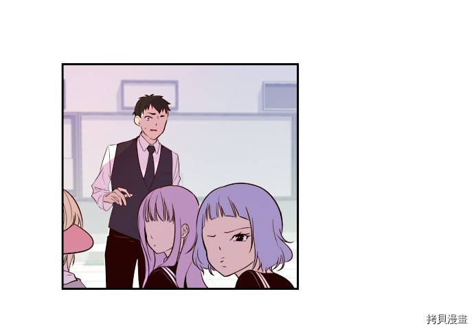 抱歉，我要毁灭一下这个地球[拷贝漫画]韩漫全集-第12话无删减无遮挡章节图片 