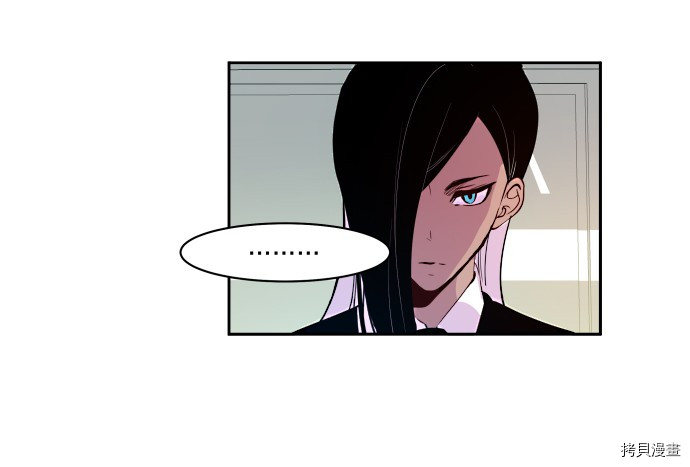 抱歉，我要毁灭一下这个地球[拷贝漫画]韩漫全集-第12话无删减无遮挡章节图片 