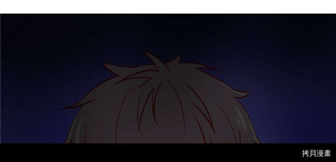 抱歉，我要毁灭一下这个地球[拷贝漫画]韩漫全集-第12话无删减无遮挡章节图片 