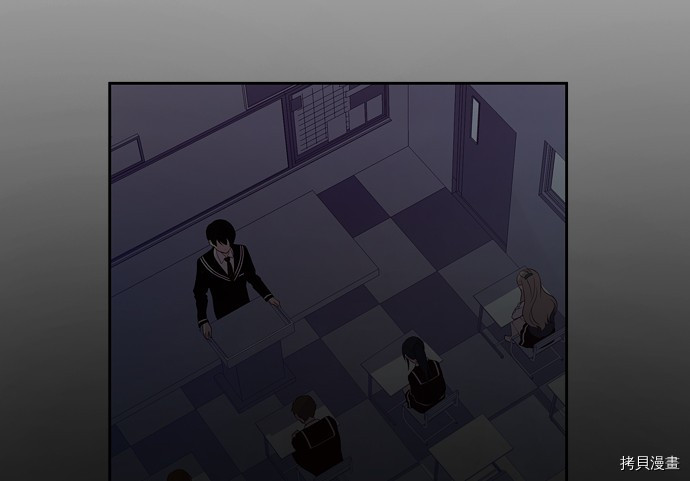 抱歉，我要毁灭一下这个地球[拷贝漫画]韩漫全集-第12话无删减无遮挡章节图片 