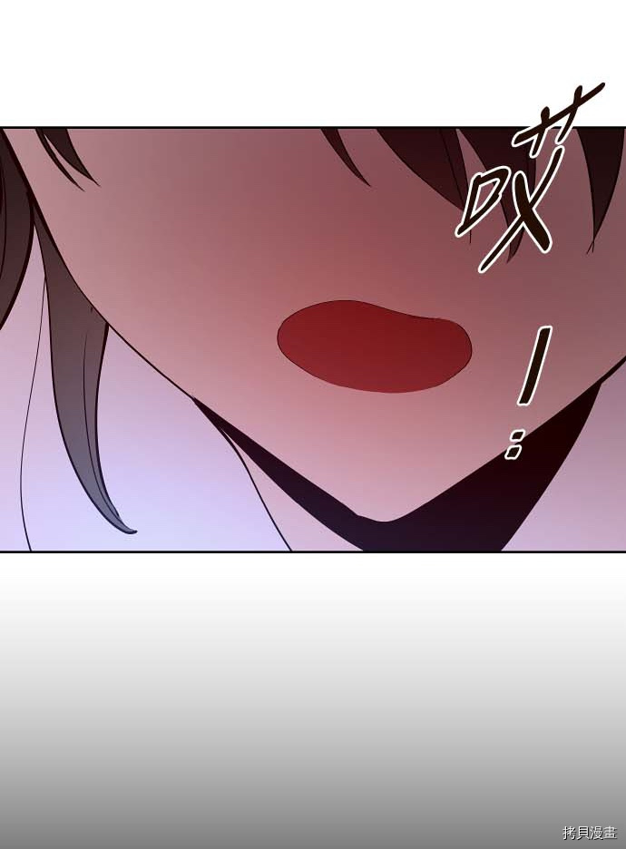 抱歉，我要毁灭一下这个地球[拷贝漫画]韩漫全集-第121话无删减无遮挡章节图片 