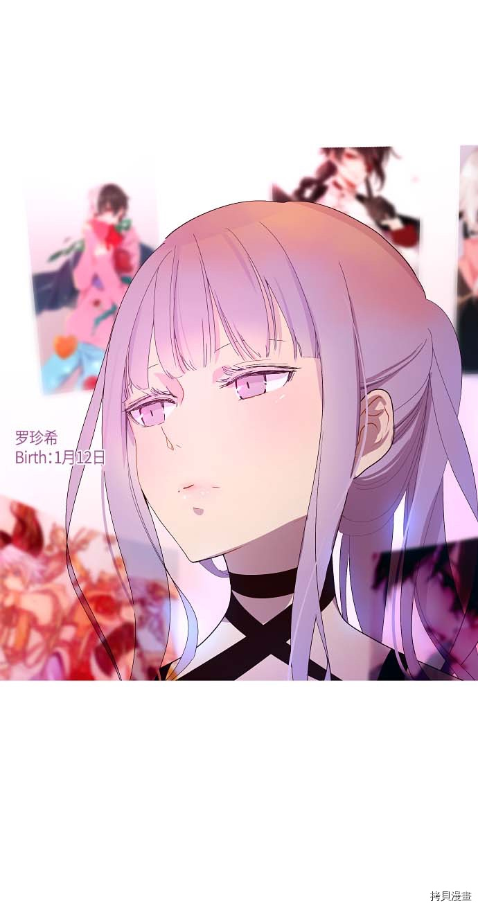抱歉，我要毁灭一下这个地球[拷贝漫画]韩漫全集-第122话无删减无遮挡章节图片 