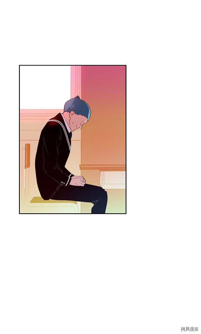 抱歉，我要毁灭一下这个地球[拷贝漫画]韩漫全集-第123话无删减无遮挡章节图片 