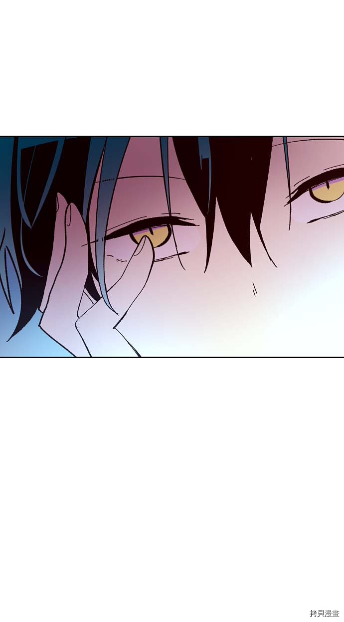 抱歉，我要毁灭一下这个地球[拷贝漫画]韩漫全集-第123话无删减无遮挡章节图片 