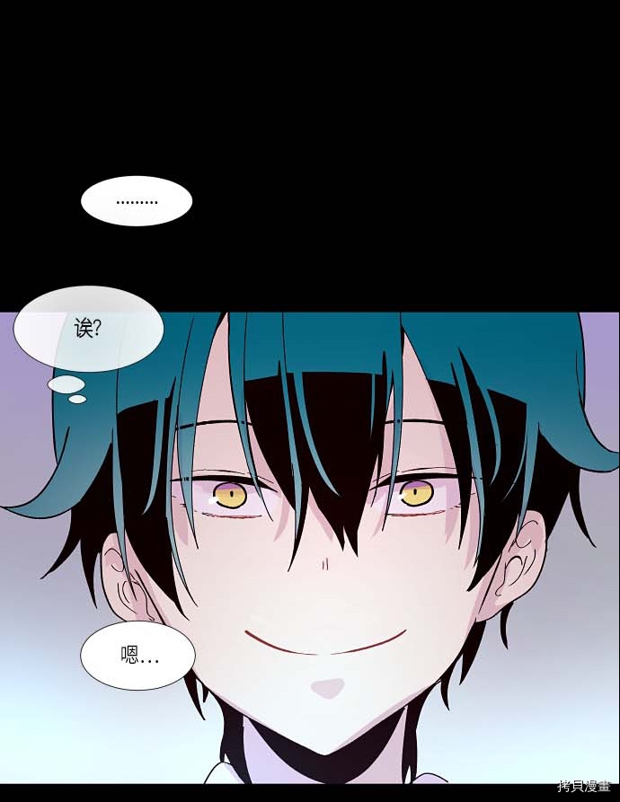 抱歉，我要毁灭一下这个地球[拷贝漫画]韩漫全集-第123话无删减无遮挡章节图片 