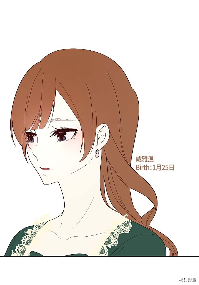 抱歉，我要毁灭一下这个地球[拷贝漫画]韩漫全集-第124话无删减无遮挡章节图片 