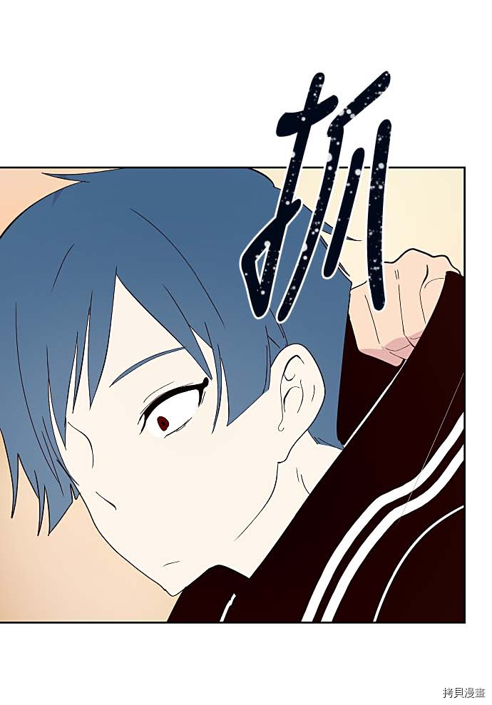 抱歉，我要毁灭一下这个地球[拷贝漫画]韩漫全集-第124话无删减无遮挡章节图片 