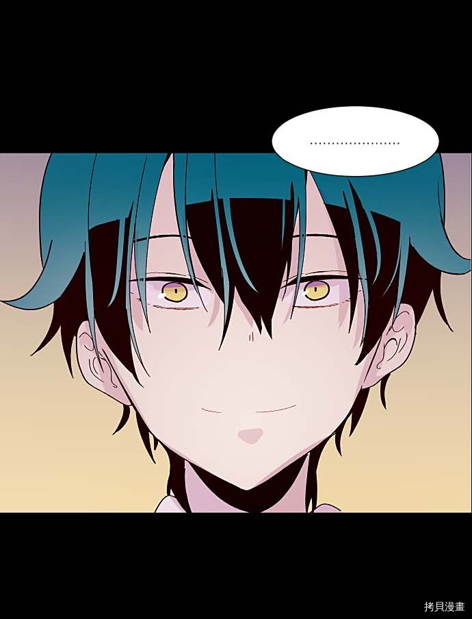 抱歉，我要毁灭一下这个地球[拷贝漫画]韩漫全集-第124话无删减无遮挡章节图片 