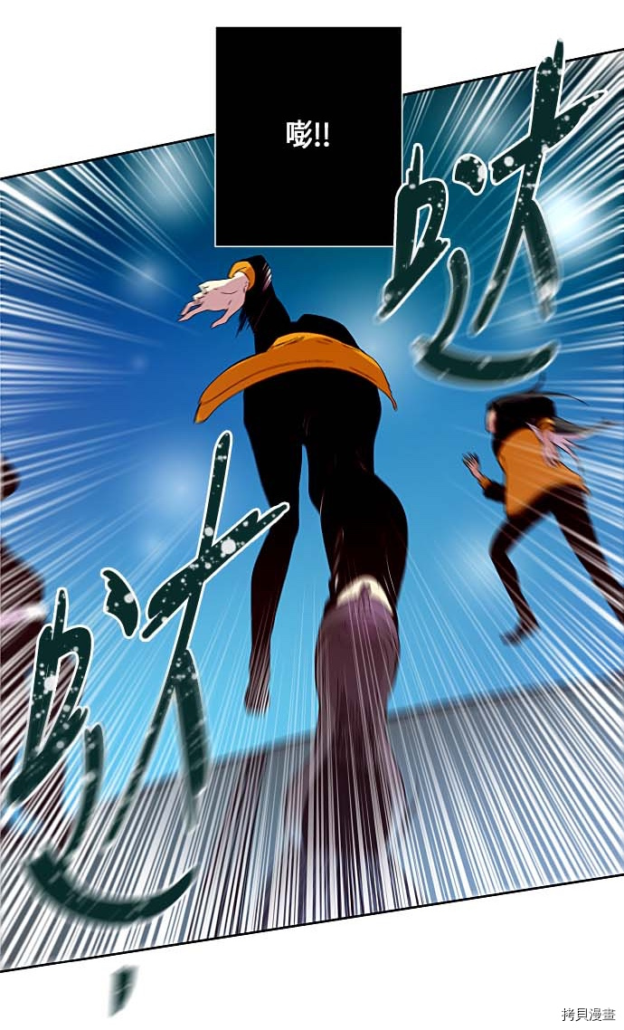 抱歉，我要毁灭一下这个地球[拷贝漫画]韩漫全集-第124话无删减无遮挡章节图片 