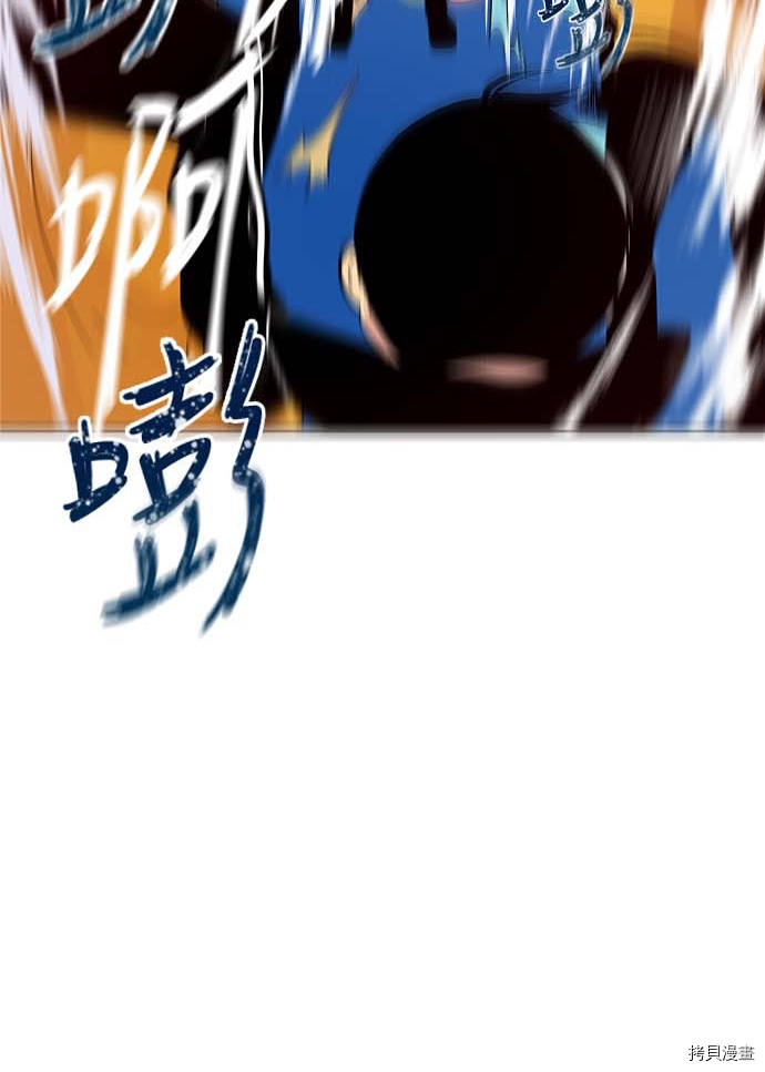 抱歉，我要毁灭一下这个地球[拷贝漫画]韩漫全集-第125话无删减无遮挡章节图片 