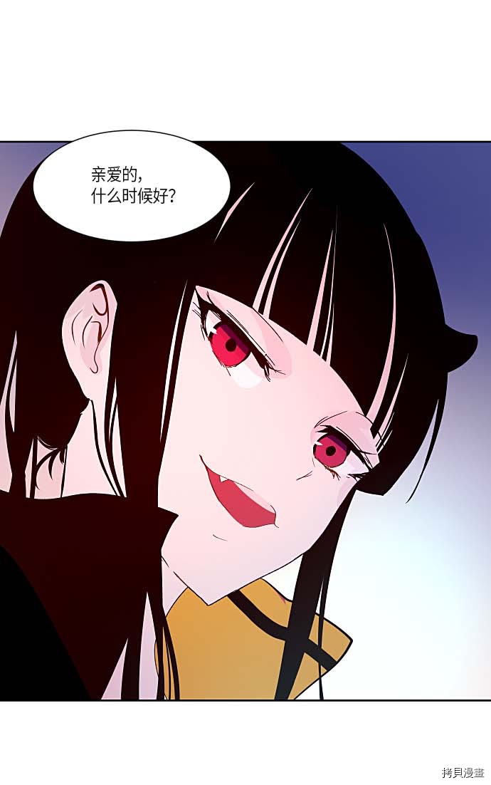 抱歉，我要毁灭一下这个地球[拷贝漫画]韩漫全集-第127话无删减无遮挡章节图片 