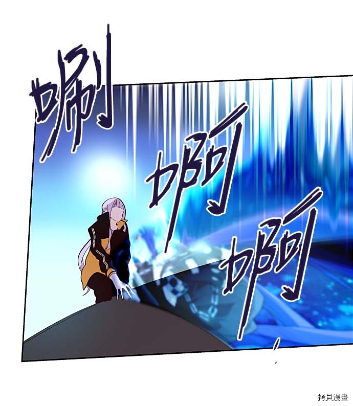 抱歉，我要毁灭一下这个地球[拷贝漫画]韩漫全集-第127话无删减无遮挡章节图片 