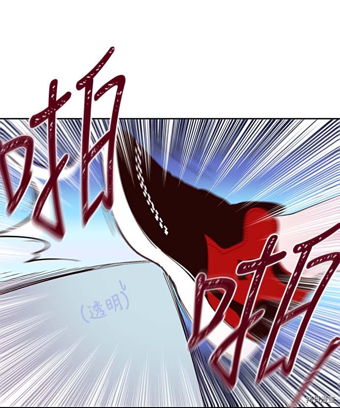 抱歉，我要毁灭一下这个地球[拷贝漫画]韩漫全集-第127话无删减无遮挡章节图片 