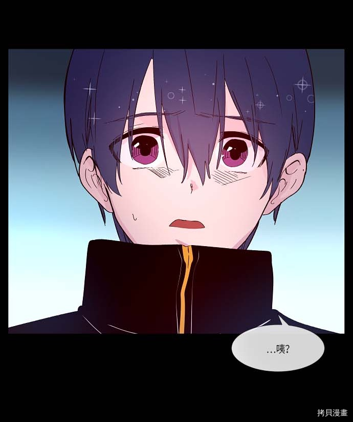 抱歉，我要毁灭一下这个地球[拷贝漫画]韩漫全集-第129话无删减无遮挡章节图片 