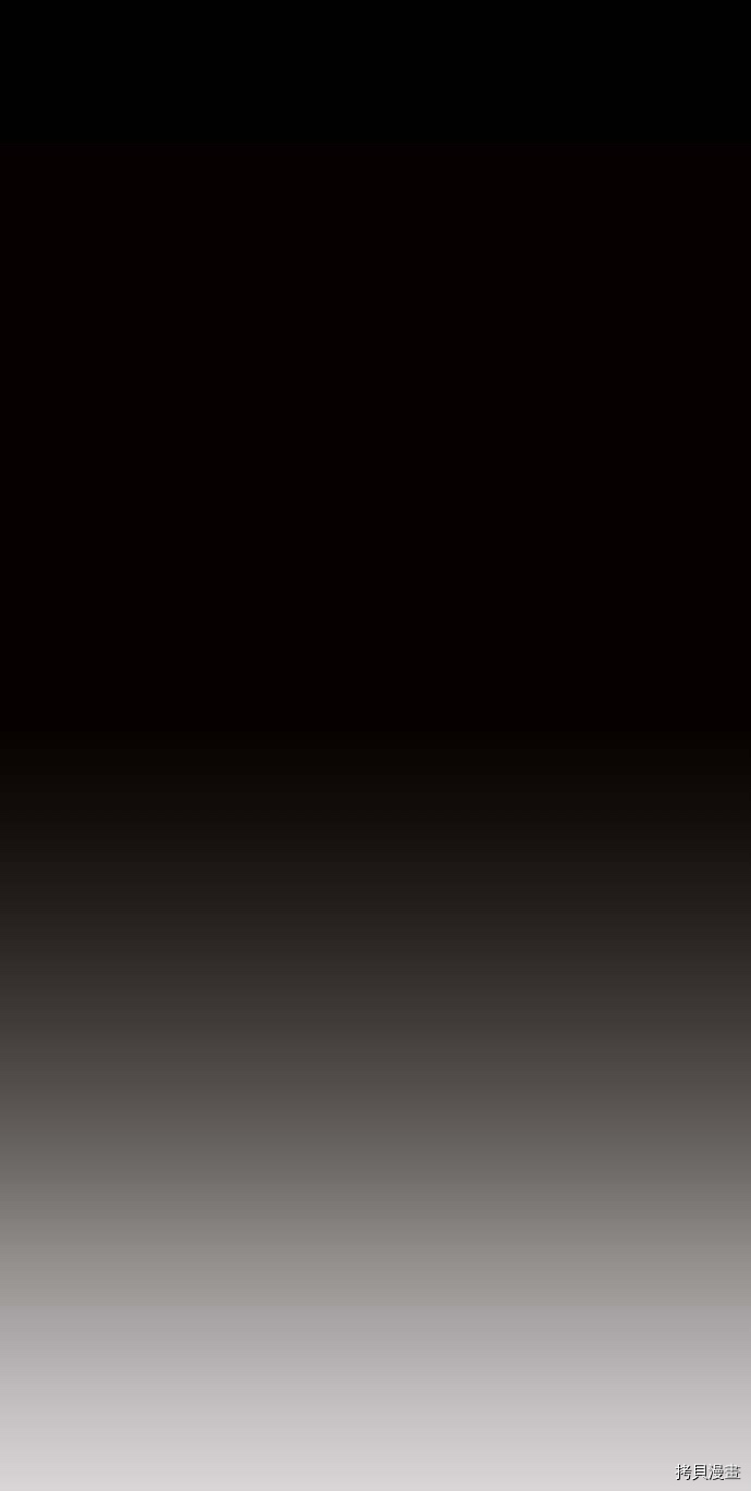 抱歉，我要毁灭一下这个地球[拷贝漫画]韩漫全集-第129话无删减无遮挡章节图片 