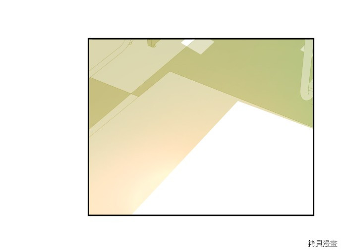 抱歉，我要毁灭一下这个地球[拷贝漫画]韩漫全集-第13话无删减无遮挡章节图片 