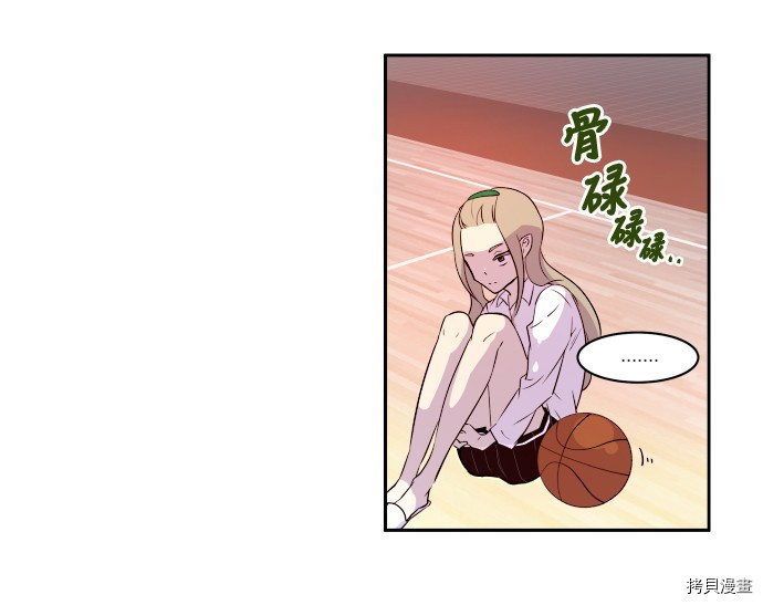 抱歉，我要毁灭一下这个地球[拷贝漫画]韩漫全集-第13话无删减无遮挡章节图片 