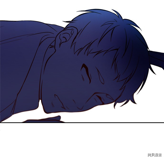 抱歉，我要毁灭一下这个地球[拷贝漫画]韩漫全集-第13话无删减无遮挡章节图片 