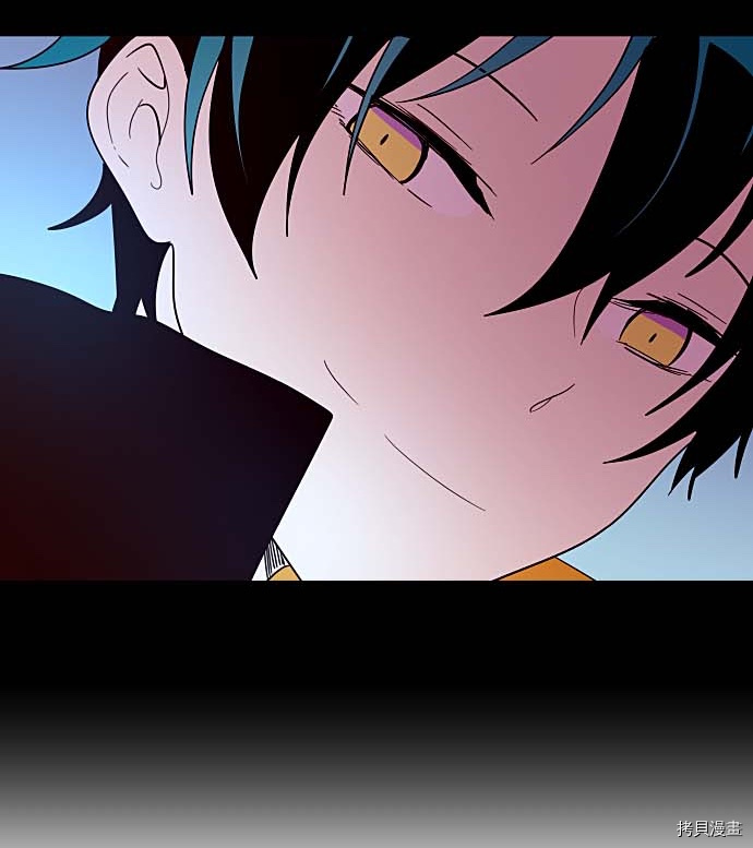 抱歉，我要毁灭一下这个地球[拷贝漫画]韩漫全集-第130话无删减无遮挡章节图片 