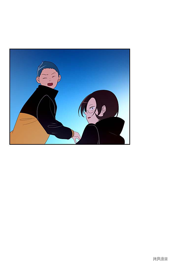 抱歉，我要毁灭一下这个地球[拷贝漫画]韩漫全集-第130话无删减无遮挡章节图片 