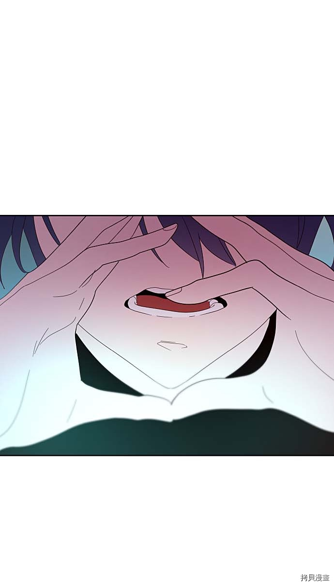 抱歉，我要毁灭一下这个地球[拷贝漫画]韩漫全集-第130话无删减无遮挡章节图片 