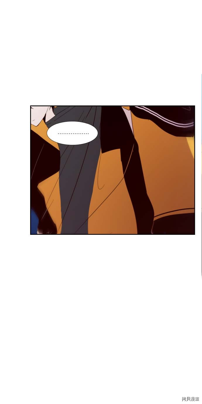 抱歉，我要毁灭一下这个地球[拷贝漫画]韩漫全集-第131话无删减无遮挡章节图片 