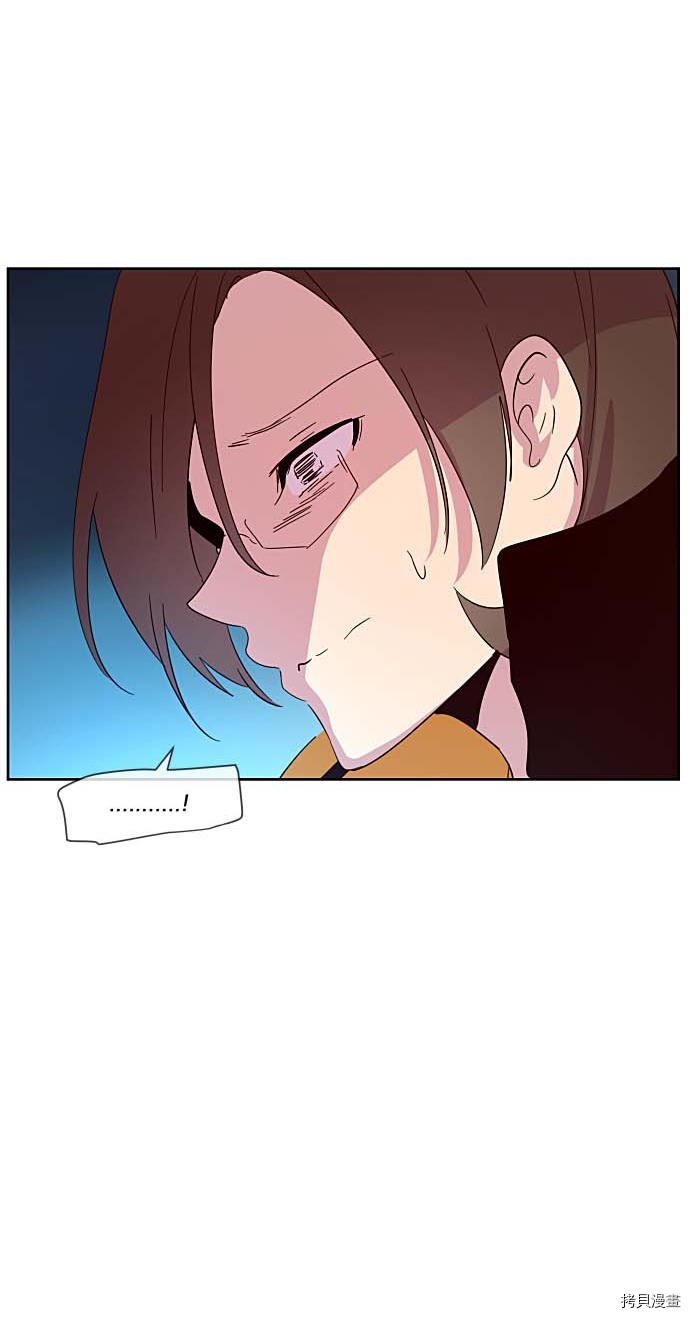 抱歉，我要毁灭一下这个地球[拷贝漫画]韩漫全集-第131话无删减无遮挡章节图片 