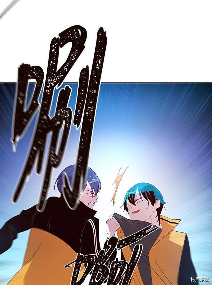 抱歉，我要毁灭一下这个地球[拷贝漫画]韩漫全集-第131话无删减无遮挡章节图片 