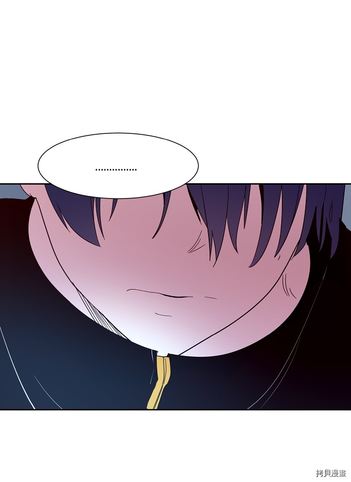 抱歉，我要毁灭一下这个地球[拷贝漫画]韩漫全集-第133话无删减无遮挡章节图片 