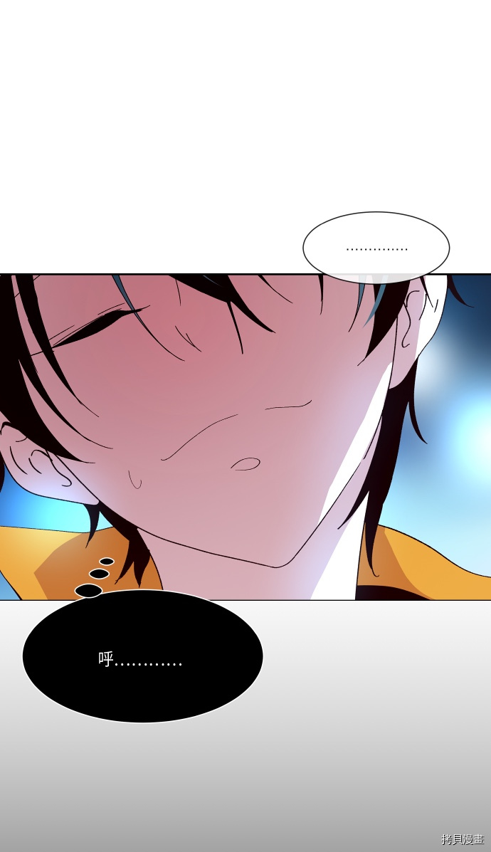 抱歉，我要毁灭一下这个地球[拷贝漫画]韩漫全集-第135话无删减无遮挡章节图片 