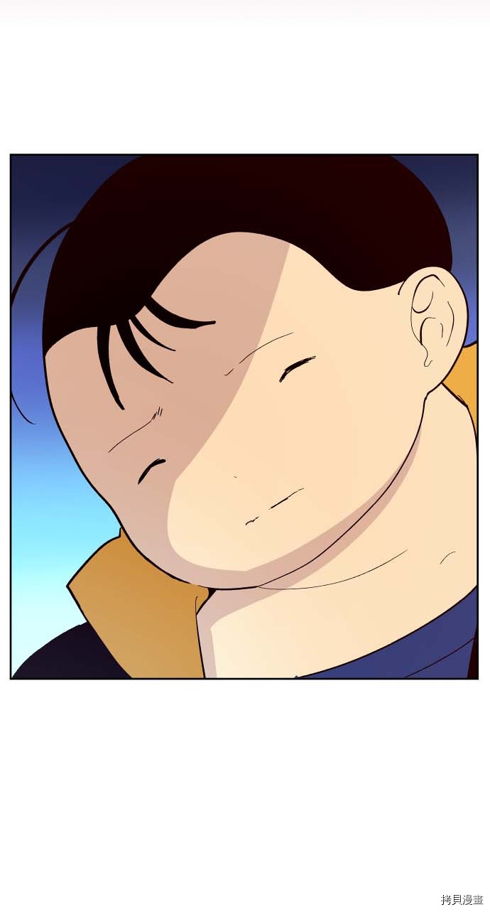 抱歉，我要毁灭一下这个地球[拷贝漫画]韩漫全集-第136话无删减无遮挡章节图片 
