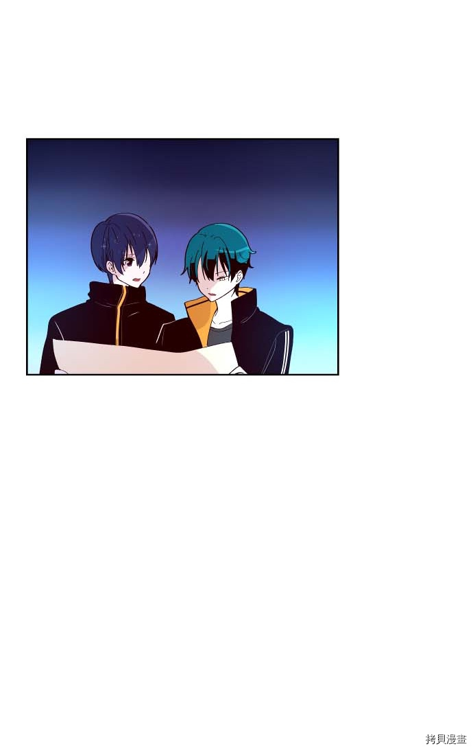 抱歉，我要毁灭一下这个地球[拷贝漫画]韩漫全集-第136话无删减无遮挡章节图片 