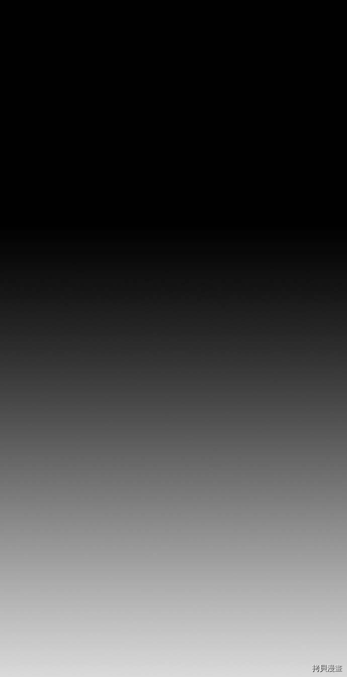 抱歉，我要毁灭一下这个地球[拷贝漫画]韩漫全集-第136话无删减无遮挡章节图片 