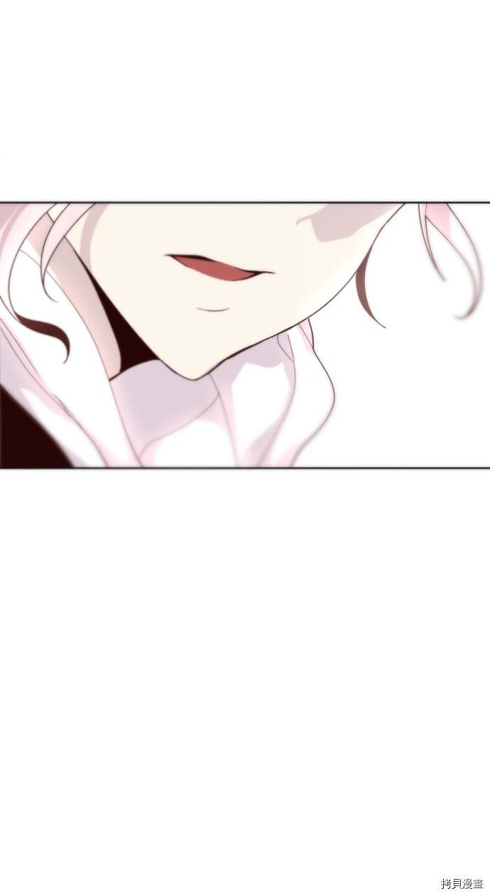 抱歉，我要毁灭一下这个地球[拷贝漫画]韩漫全集-第136话无删减无遮挡章节图片 