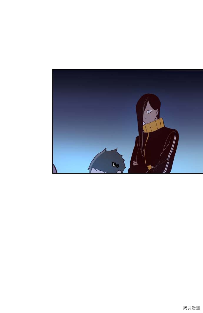 抱歉，我要毁灭一下这个地球[拷贝漫画]韩漫全集-第137话无删减无遮挡章节图片 