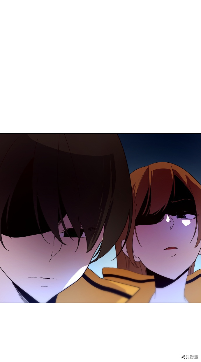 抱歉，我要毁灭一下这个地球[拷贝漫画]韩漫全集-第138话无删减无遮挡章节图片 