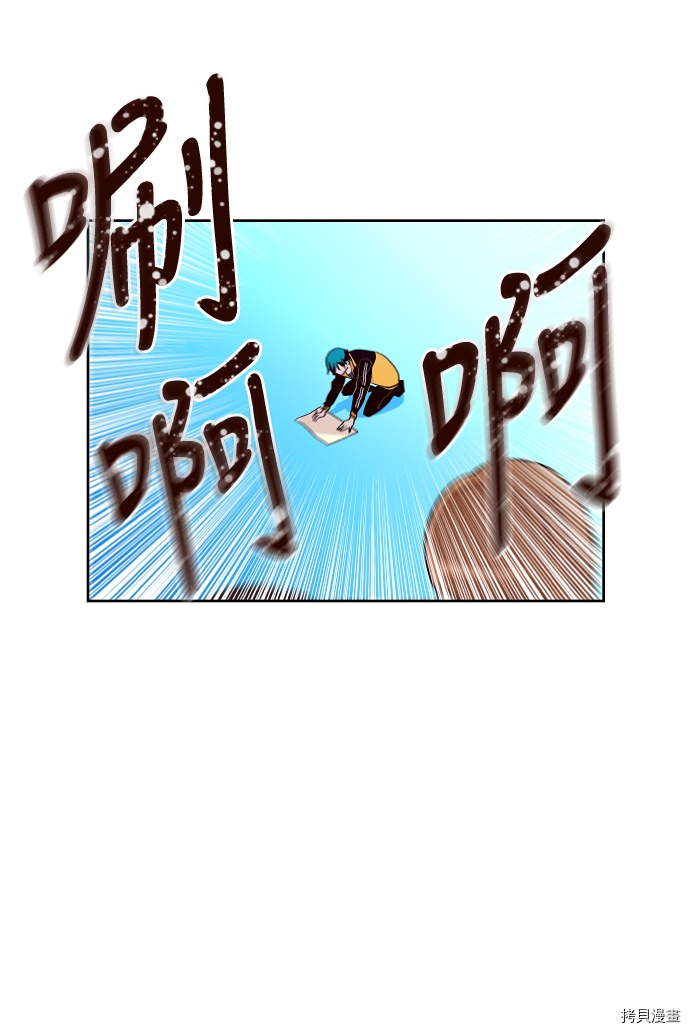 抱歉，我要毁灭一下这个地球[拷贝漫画]韩漫全集-第138话无删减无遮挡章节图片 