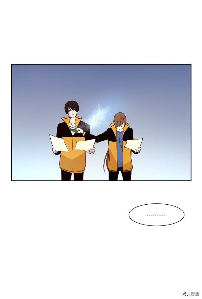 抱歉，我要毁灭一下这个地球[拷贝漫画]韩漫全集-第138话无删减无遮挡章节图片 