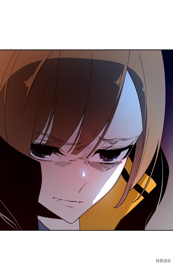 抱歉，我要毁灭一下这个地球[拷贝漫画]韩漫全集-第138话无删减无遮挡章节图片 