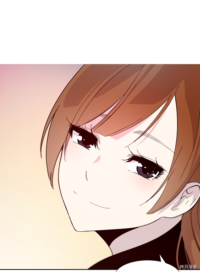 抱歉，我要毁灭一下这个地球[拷贝漫画]韩漫全集-第138话无删减无遮挡章节图片 