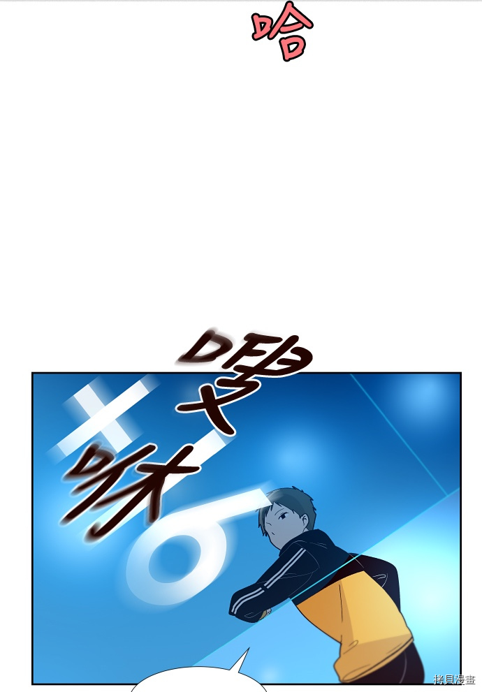 抱歉，我要毁灭一下这个地球[拷贝漫画]韩漫全集-第139话无删减无遮挡章节图片 